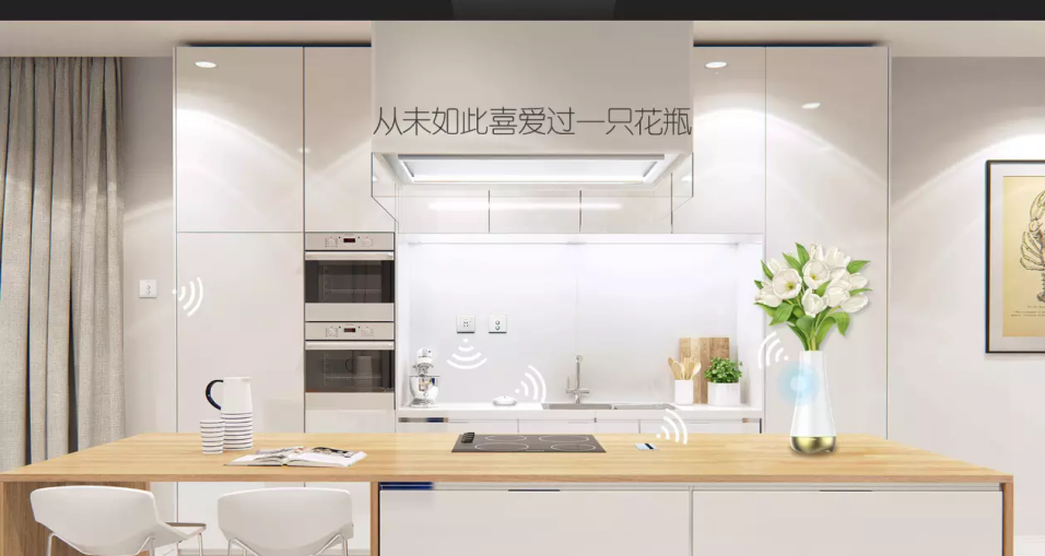 南京物聯