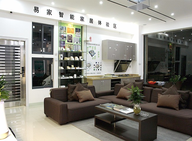 肇慶端州smartroom體驗館3.jpg