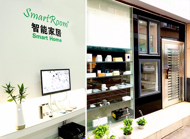 肇慶端州smartroom體驗館6.jpg