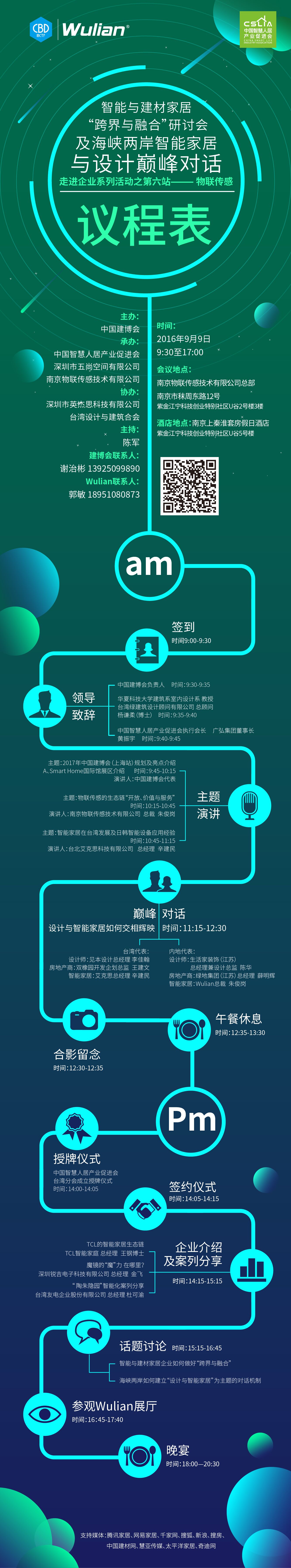 1472705753534456FlnE.jpg QQ圖片20160825200209.jpg
