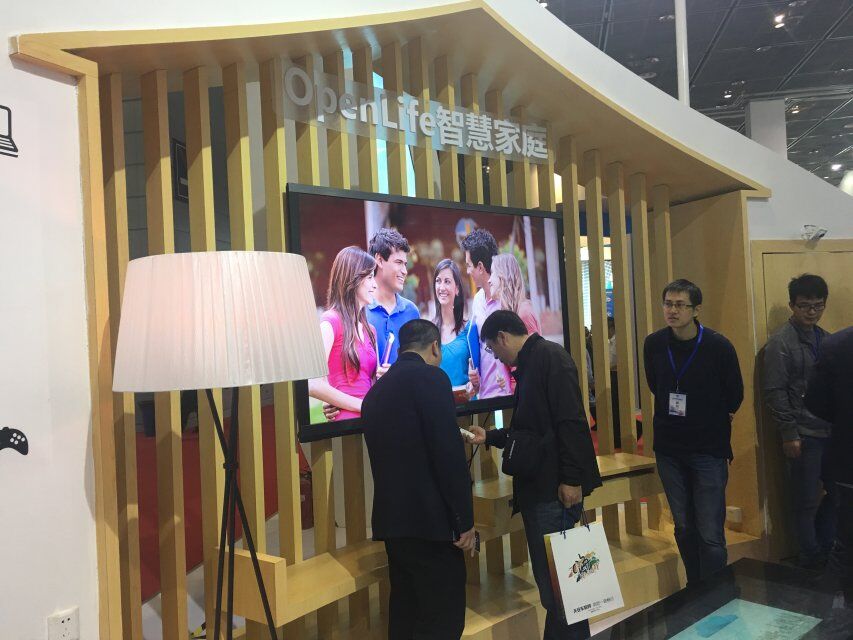 Openlife智慧家庭展示區.jpg