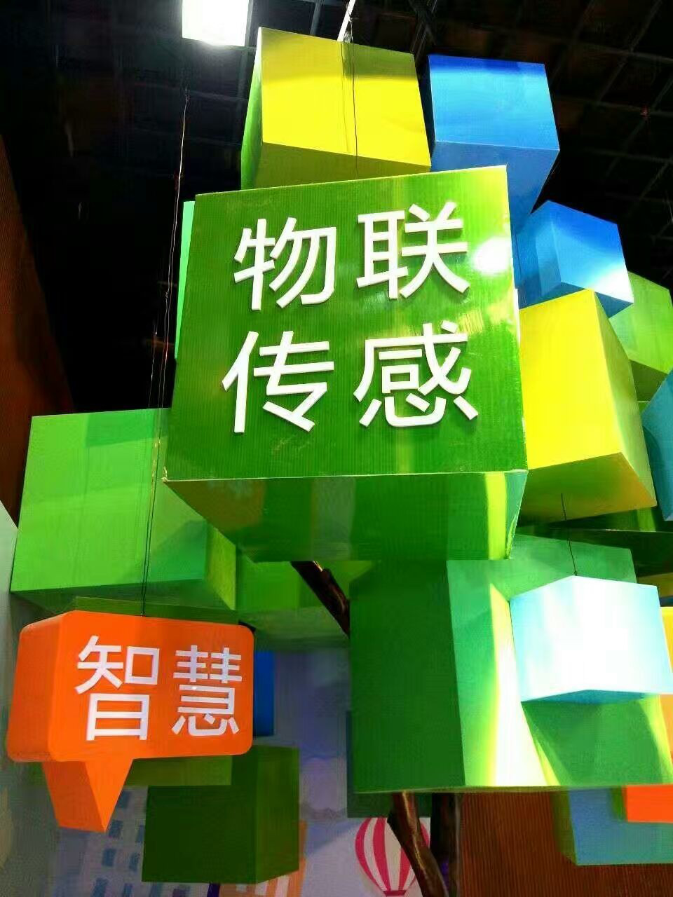 的復合肥  圖片4.png