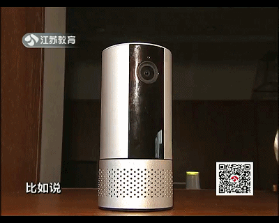 《@生態家》第11期節目臺本 智能家居臺標_完整.mp4_1480591084.gif