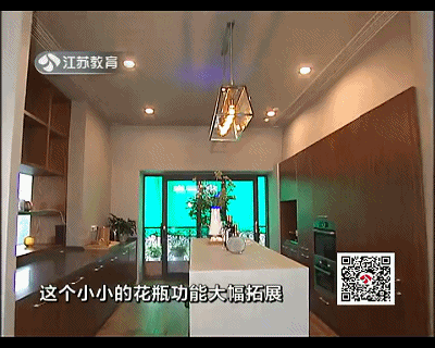 《@生態家》第11期節目臺本 智能家居臺標_完整.mp4_1480591379.gif