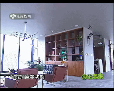 《@生態家》第11期節目臺本 智能家居臺標_完整.mp4_1480591238.gif