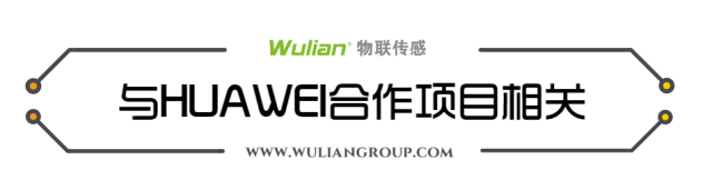 HUAWEI.png