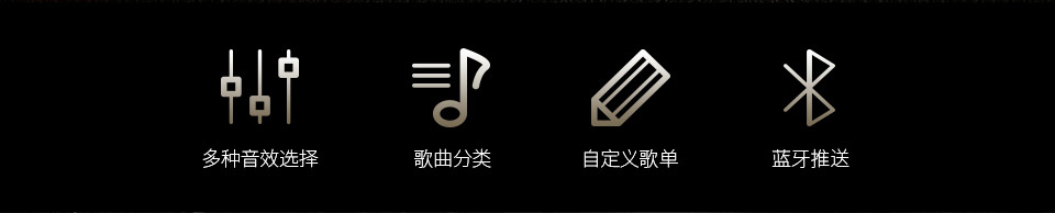 Wulian智能背景音樂系統_02.jpg