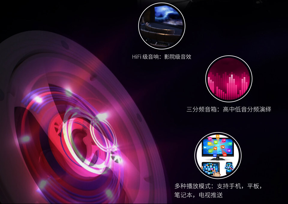 Wulian智能背景音樂系統_04.jpg