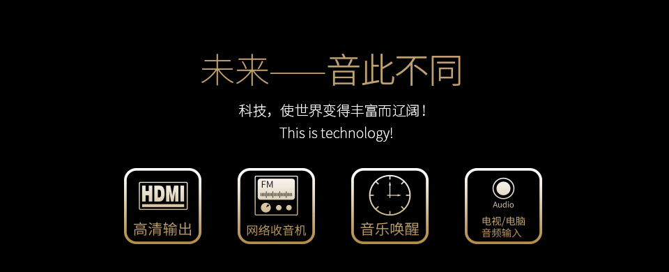 Wulian智能背景音樂系統_06.jpg
