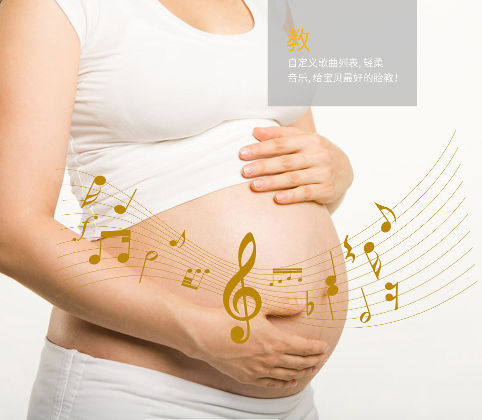 Wulian智能背景音樂系統_07.jpg