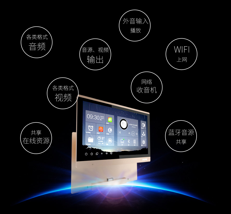 Wulian智能背景音樂系統_10.jpg