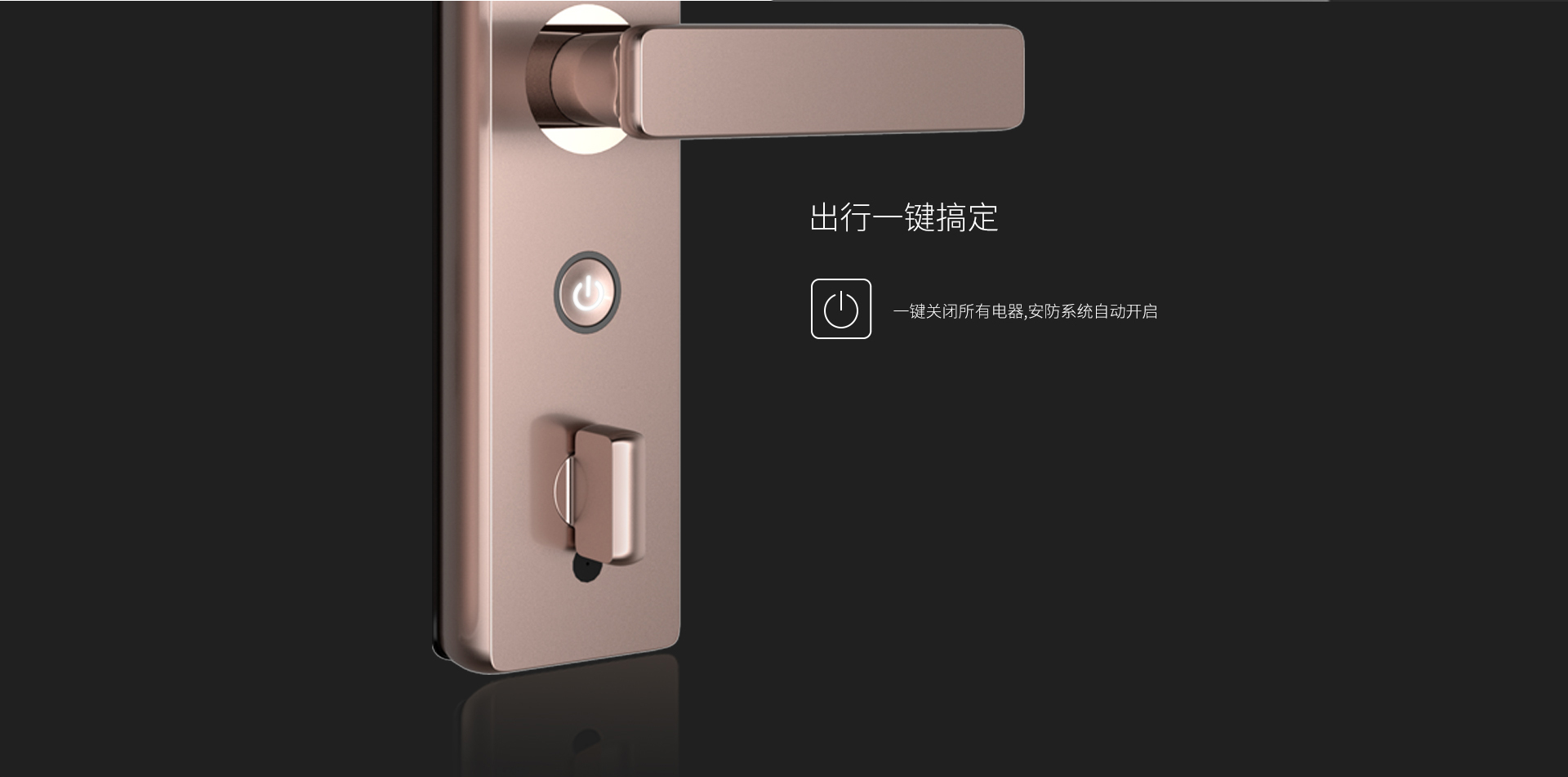 網絡智能鎖-拷貝_06.jpg