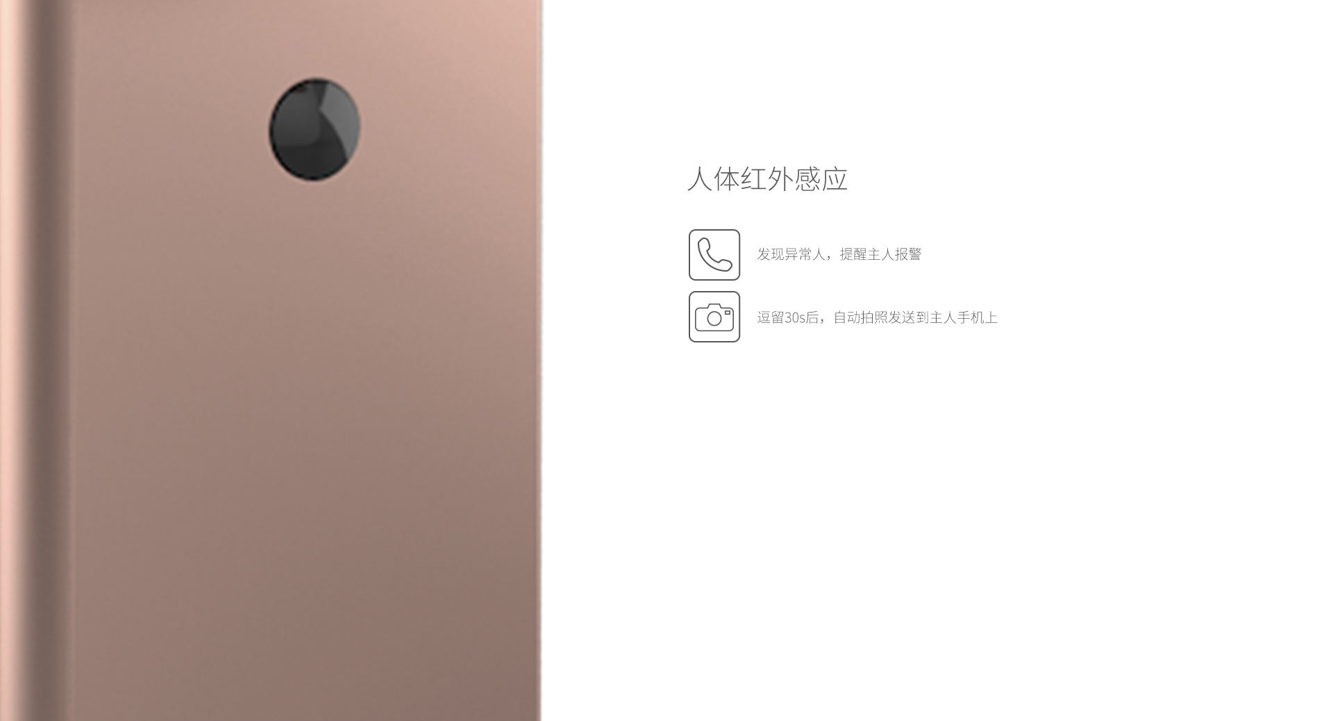 網絡智能鎖-拷貝_07.jpg