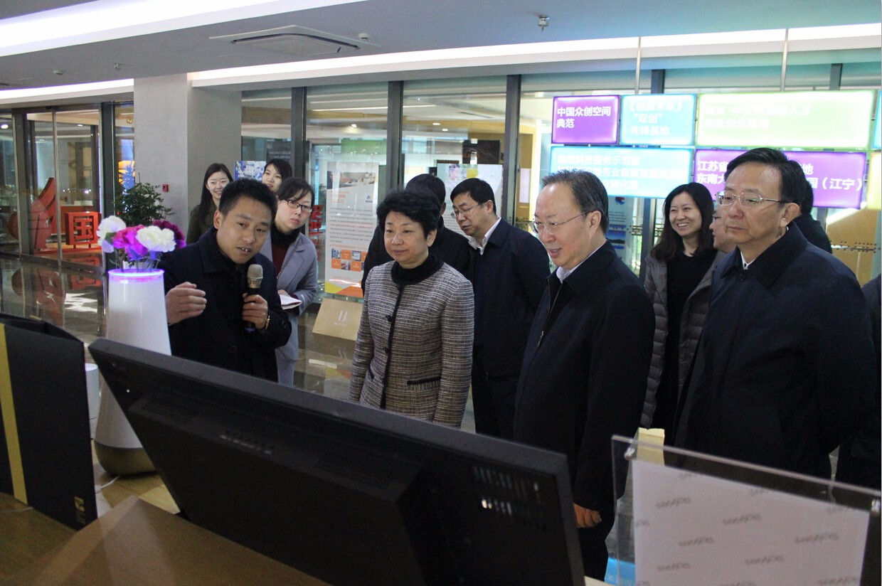 江蘇省委常委、常務副省長黃莉新一行調研南京未來網絡小鎮，參觀體驗WULIAN展廳2.jpg