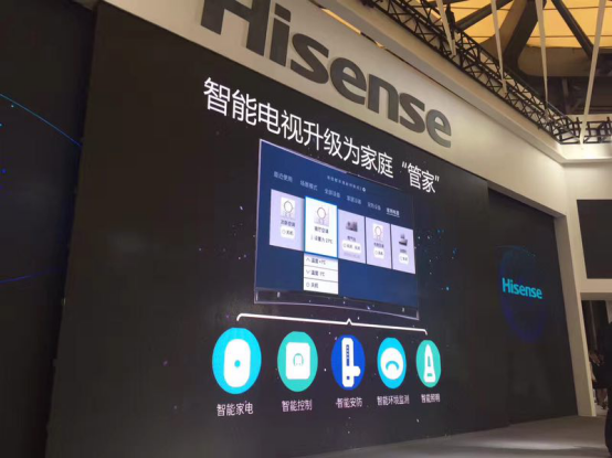 提升家電維度 WULAIN聯合海信推首款智能家居電視IoTv3.png