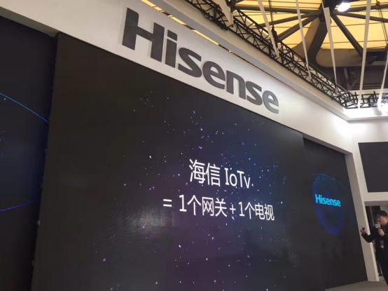 提升家電維度 WULAIN聯合海信推首款智能家居電視IoTv4.png