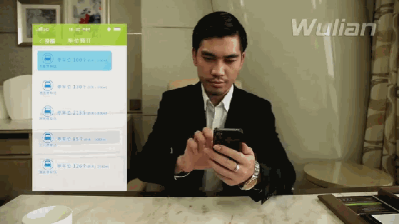今天的智能家居已發展成這樣了，你都知道嗎？.gif
