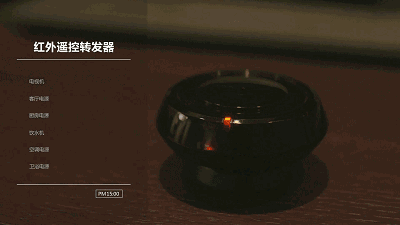 今天的智能家居已發展成這樣了，你都知道嗎？.gif