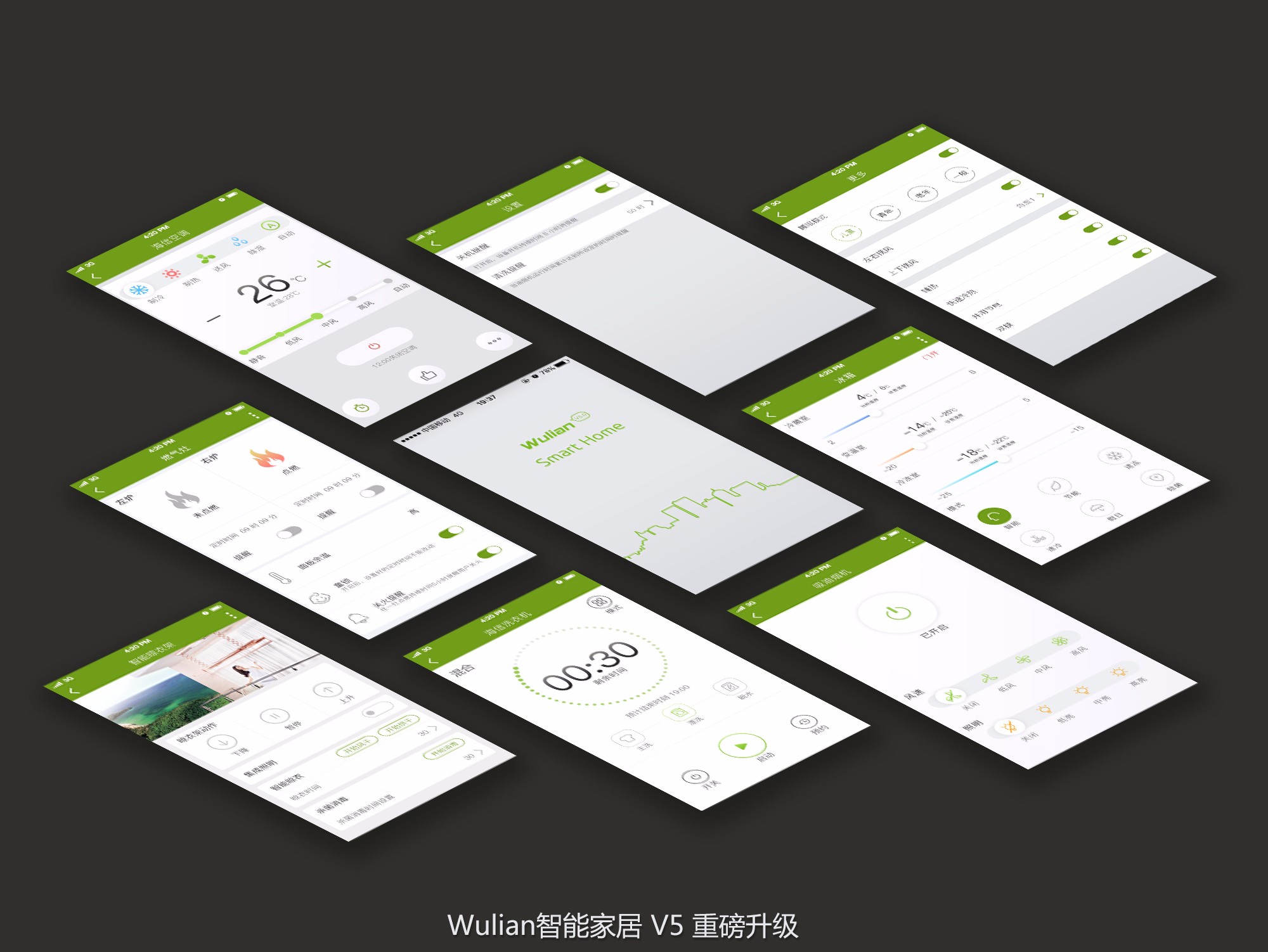 WULIAN智能家居V5重磅升級 全面開啟智慧家庭全互聯時代6.jpg