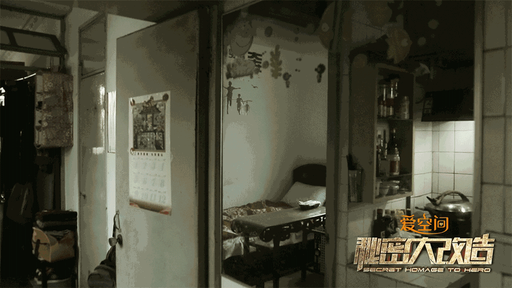 WULIAN智能家居攜手秘密大改造第三期｜只為推開家門的那一刻驚喜和感動3.gif