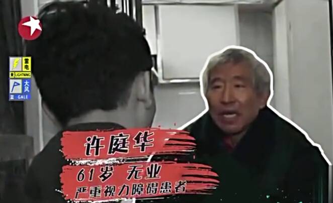 孩子欲退學回家照顧失明父親，智能科技送溫暖.jpg