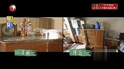 孩子欲退學回家照顧失明父親，智能科技送溫暖.jpg