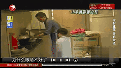 孩子欲退學回家照顧失明父親，智能科技送溫暖.gif