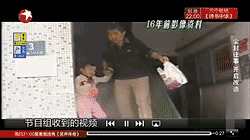 孩子欲退學回家照顧失明父親，智能科技送溫暖.gif