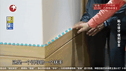 孩子欲退學回家照顧失明父親，智能科技送溫暖.gif