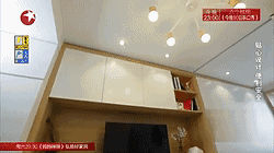 孩子欲退學回家照顧失明父親，智能科技送溫暖.gif