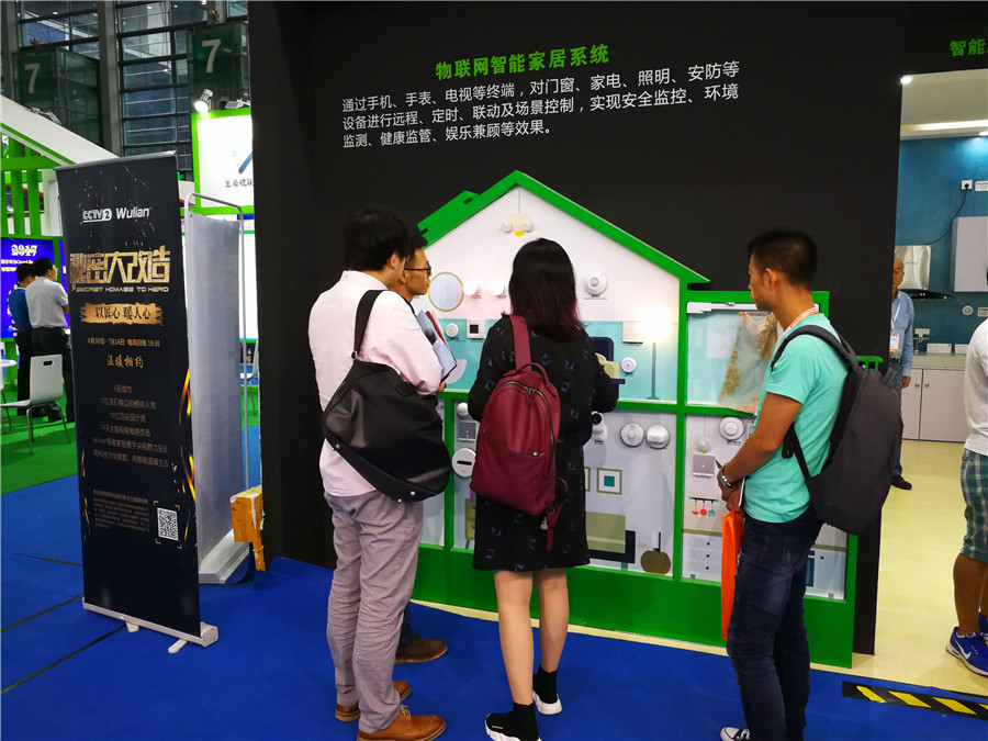 亮相CSHE2017，WULIAN泛智慧家庭生態浮出水面4.jpg