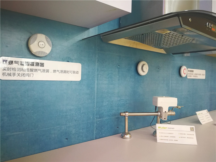 亮相CSHE2017，WULIAN泛智慧家庭生態浮出水面6.jpg