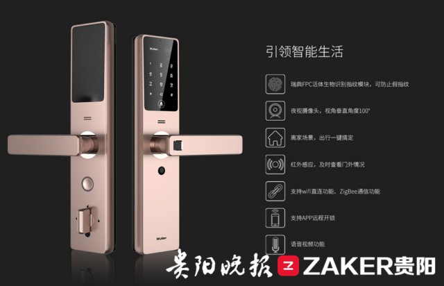 數博會市民巡館熱點掃描：體驗物聯網智能家居 市民笑稱“日子將越過越輕松”4.jpg