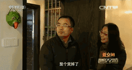 秘密大改造第五期｜用設計為戶主拾回生活趣味，WULIAN智能家居鼎力支持10.gif