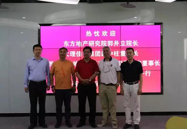 地產大佬組團來訪WULIAN智能家居，聚焦房地產轉型升級.jpg