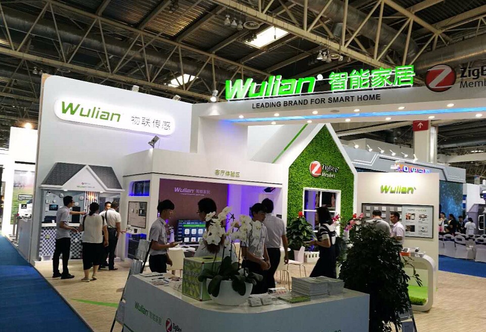 北京國際智能家居展WULIAN之家.jpg