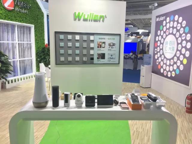 設計之家，未來之家！且看北京國際智能家居展WULIAN之家1！.jpg
