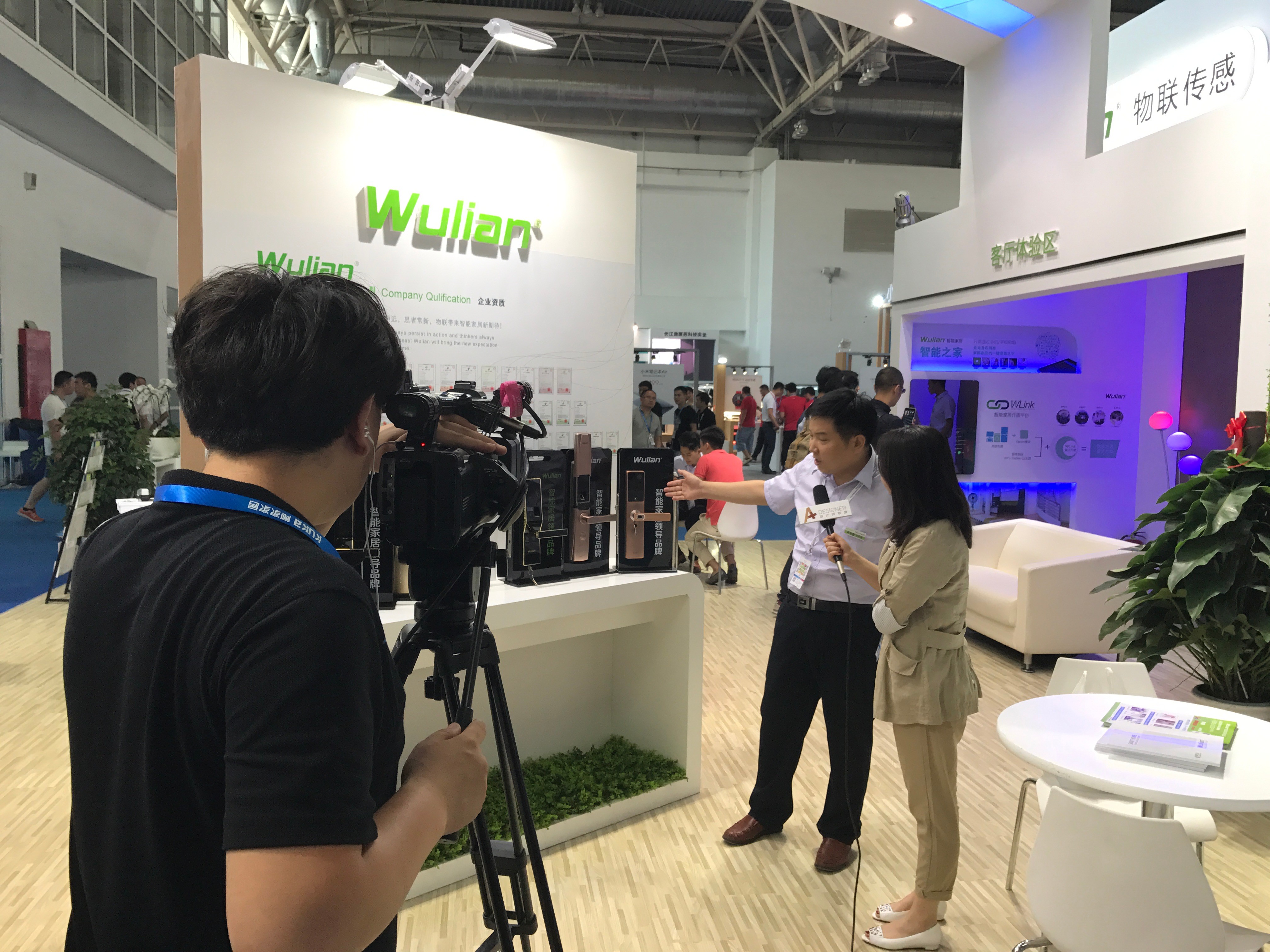 1497662469439248tc0I.jpg 北京國際智能家居展WULIAN之家8.jpg