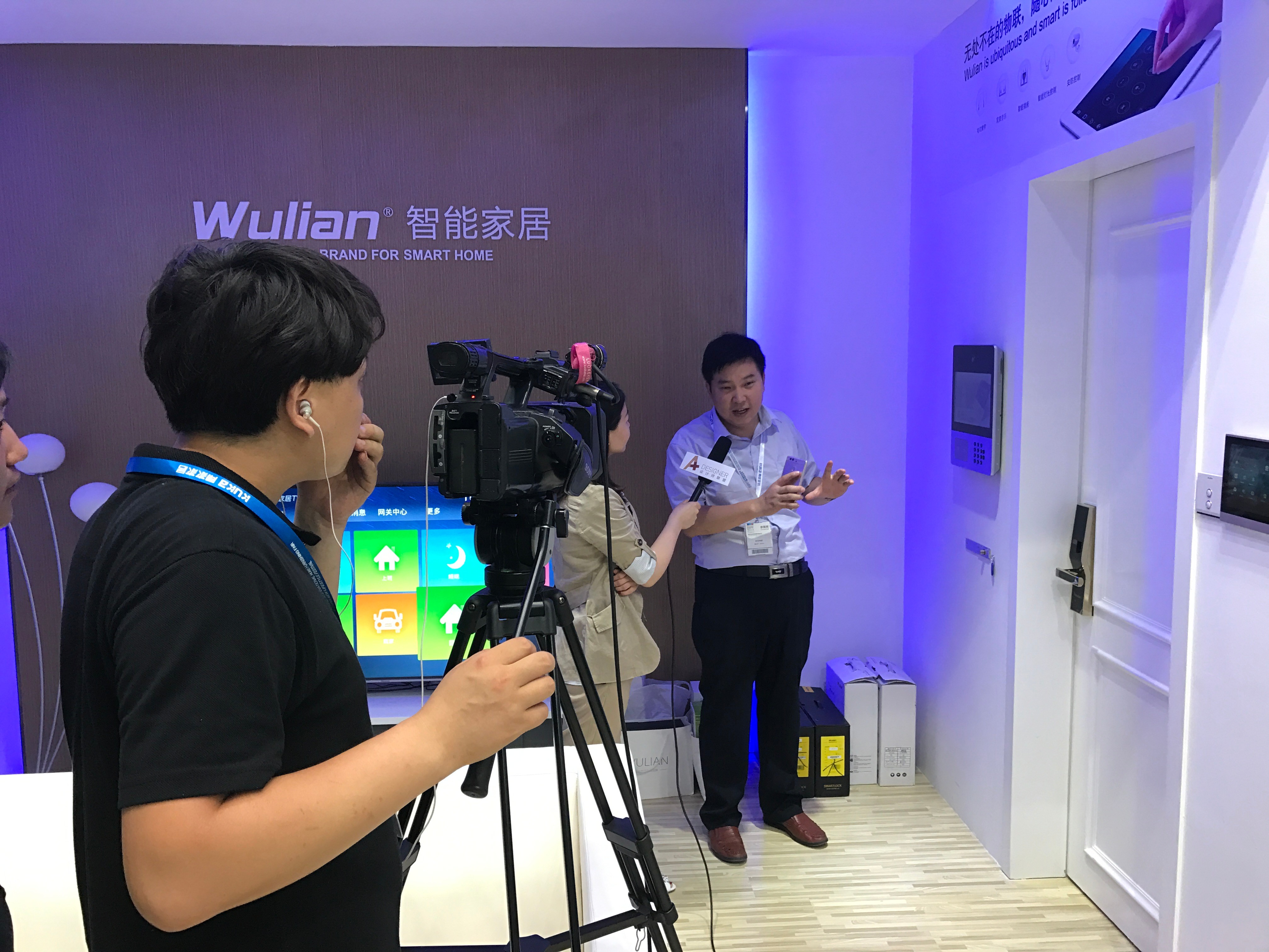 北京國際智能家居展WULIAN之家7.jpg