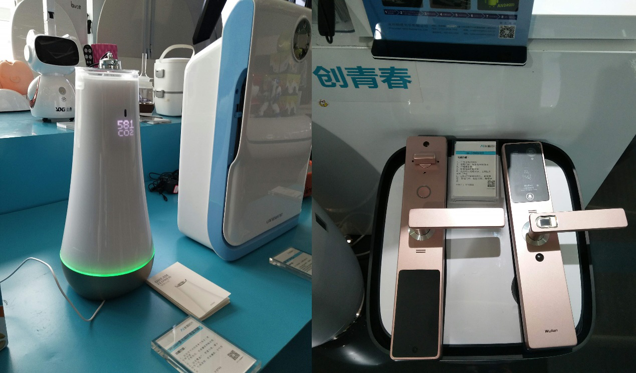 深挖高端市場 WULIAN智能家居進駐機器時代機場體驗館.png