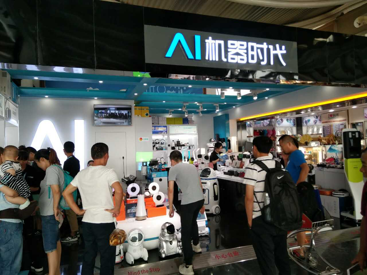 深挖高端市場 WULIAN智能家居進駐機器時代機場體驗館3.png