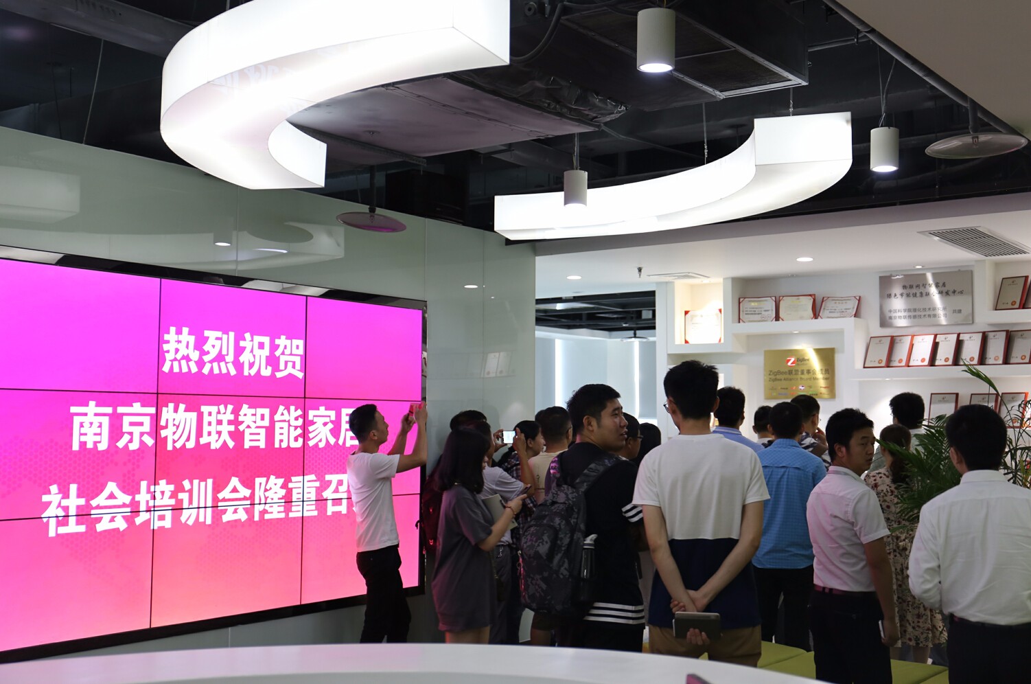 南京物聯（wulian）智能家居社會普及培訓會，改變你對行業的認知！0.jpg