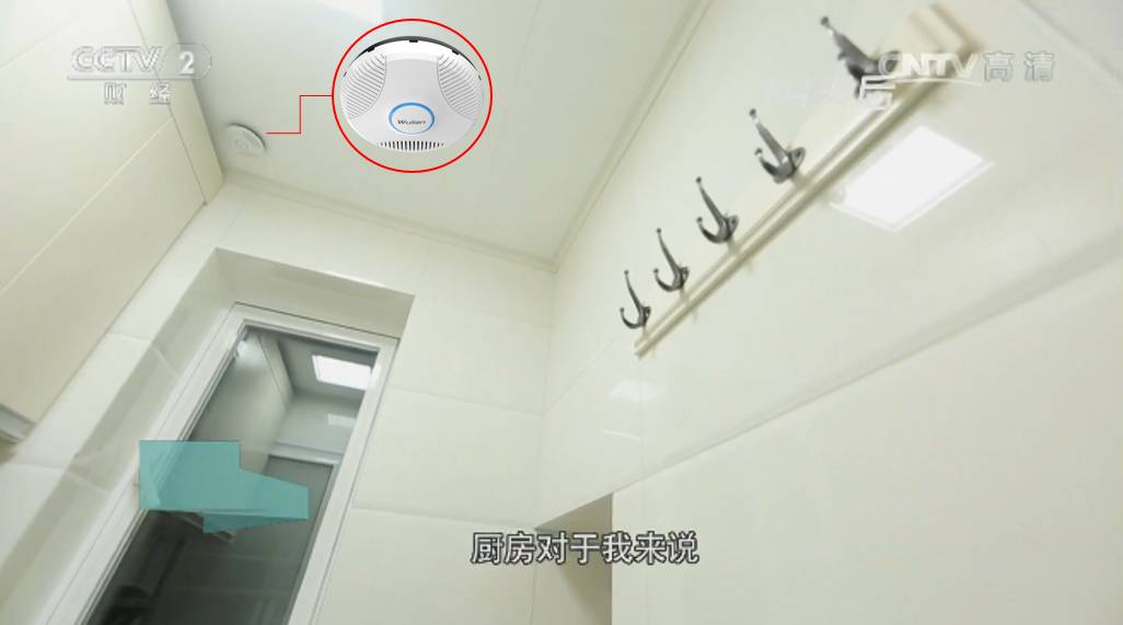 央視二套秘密大改造，Wulian智能家居收尾10.jpg