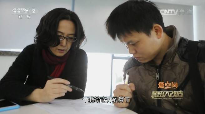 央視二套秘密大改造，Wulian智能家居收尾14.jpg