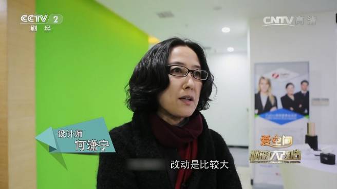 央視二套秘密大改造，Wulian智能家居收尾15.jpg