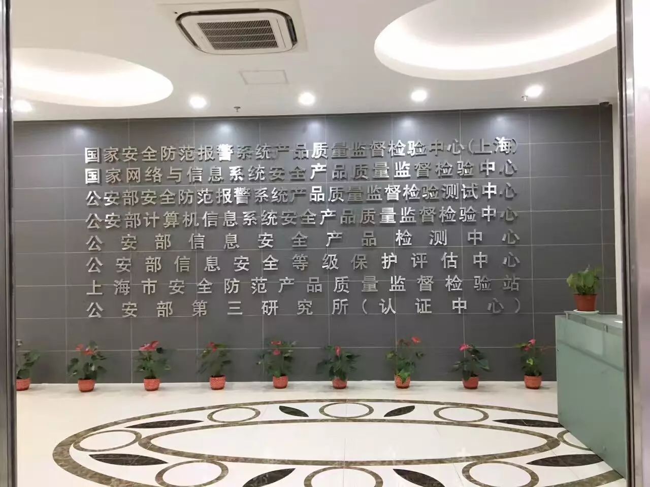 品質之證｜WULIAN網絡智能鎖通過公安部權威檢測.jpg