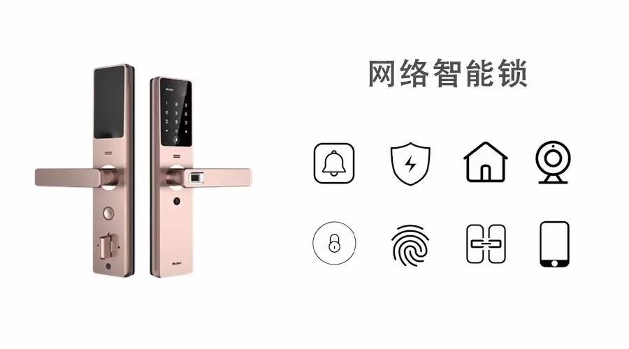 品質之證｜WULIAN網絡智能鎖通過公安部權威檢測1.jpg