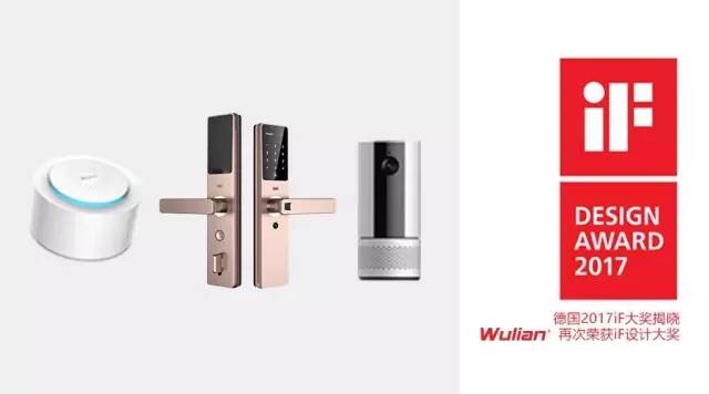 品質之證｜WULIAN網絡智能鎖通過公安部權威檢測2.jpg