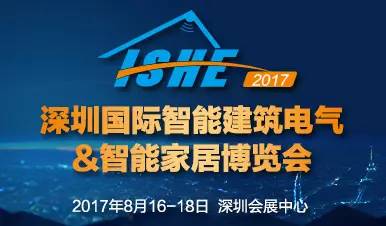 讓智能無處不在，WULIAN智能家居泛生態系統將亮相ISHE2017.jpg