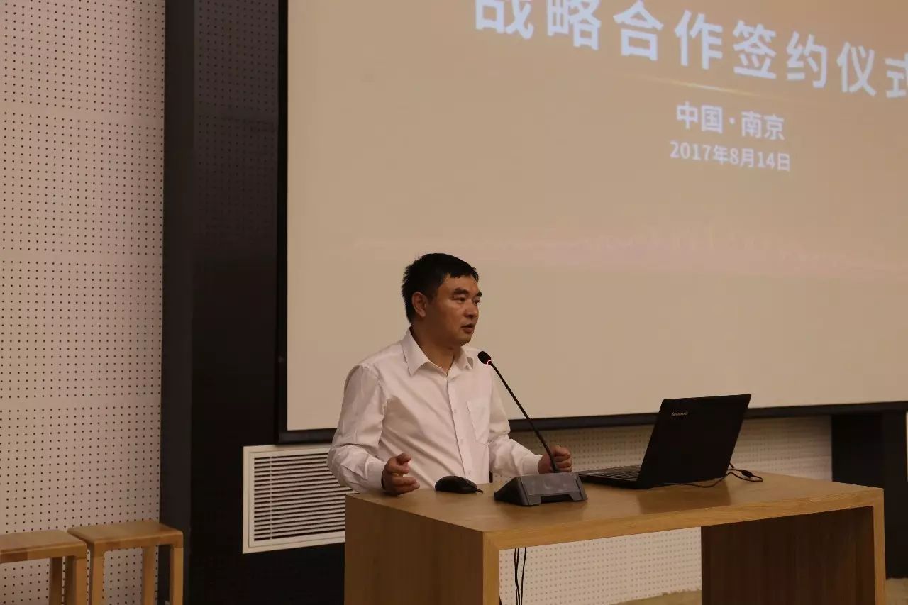 8月南京聚義，特斯聯、南京物聯傳感、智慧云尚強強攜手引領共推智慧城市大發展1.jpg